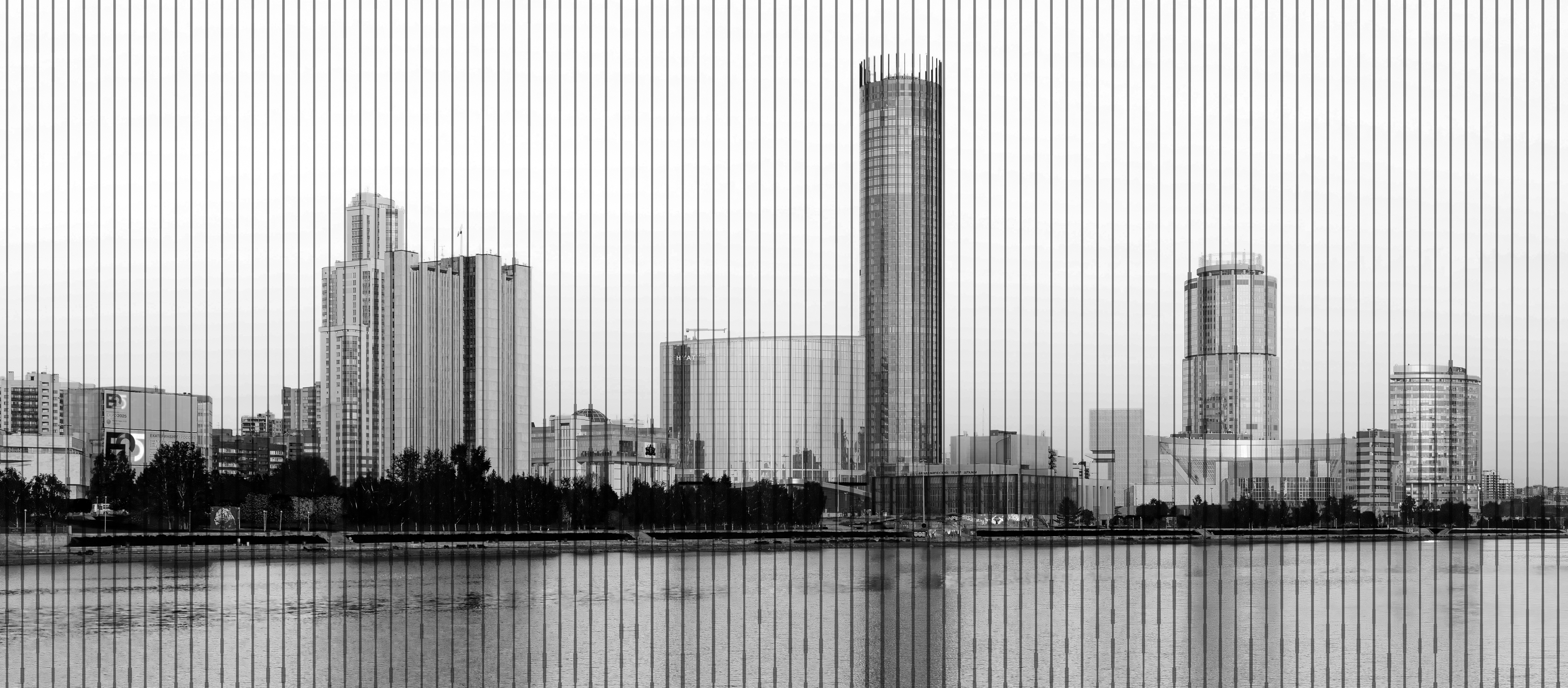 Екатеринбург